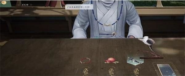 射雕手游重剑组合技能怎么得到 射雕手游重剑组合技能怎么得到