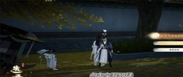 射雕手游重剑组合技能怎么得到 射雕手游重剑组合技能怎么得到