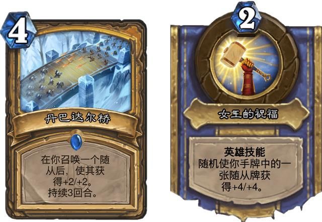 炉石传说血色骑士赛丹属性介绍,血色骑士强度高,背后秘密重量级 炉石传说血色骑士赛丹属性介绍,血色骑士强度高,背后秘密重量级