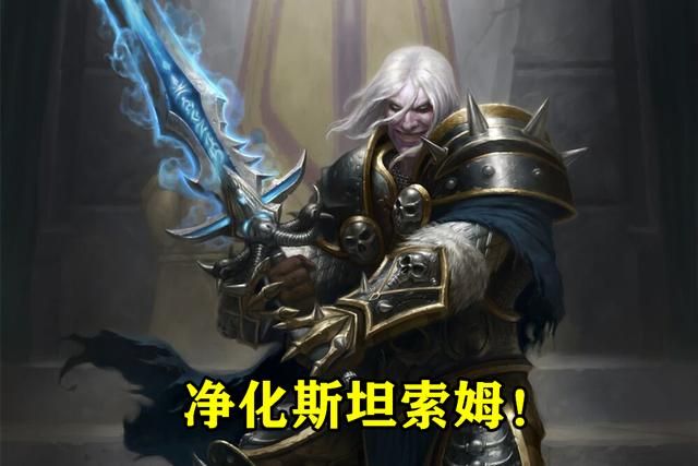 炉石传说血色骑士赛丹属性介绍,血色骑士强度高,背后秘密重量级 炉石传说血色骑士赛丹属性介绍,血色骑士强度高,背后秘密重量级
