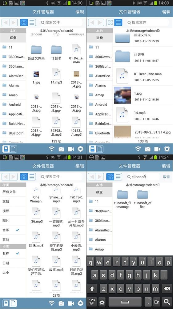 赏云文件管理器