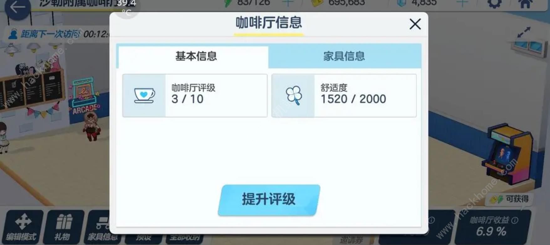 蔚蓝档案前期资源怎么用萌新前期资源分配推荐 蔚蓝档案前期资源怎么用萌新前期资源分配推荐