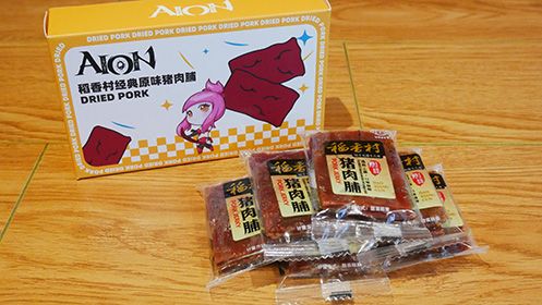 永恒之塔联名真老大房推出定制月饼礼盒共赴奇幻冒险之旅 永恒之塔联名真老大房推出定制月饼礼盒共赴奇幻冒险之旅