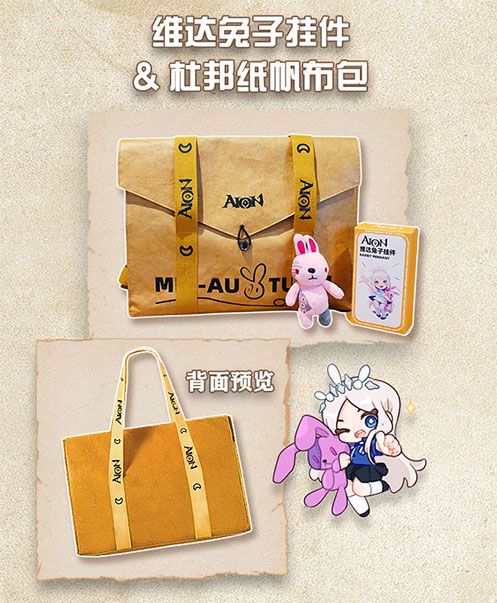 永恒之塔联名真老大房推出定制月饼礼盒共赴奇幻冒险之旅 永恒之塔联名真老大房推出定制月饼礼盒共赴奇幻冒险之旅