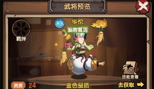 乱武三国最强阵容搭配t0阵容推荐 乱武三国最强阵容搭配t0阵容推荐