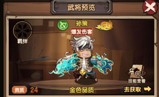 乱武三国最强阵容搭配t0阵容推荐 乱武三国最强阵容搭配t0阵容推荐