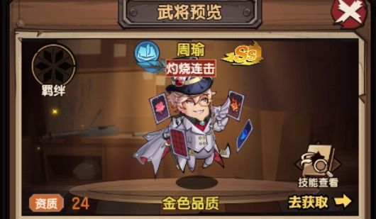 乱武三国最强阵容搭配t0阵容推荐 乱武三国最强阵容搭配t0阵容推荐