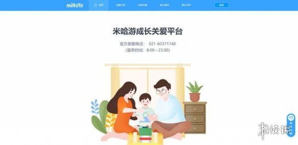 绝区零退款申请方法 绝区零退款申请方法