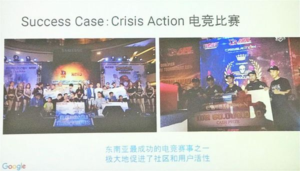 Google告诉你出海东南亚有很多鲜为人知的秘诀 Google告诉你出海东南亚有很多鲜为人知的秘诀