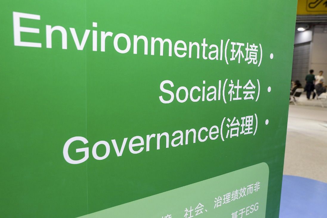 人人都在谈的ESG,企业该如何用好并“挣钱 人人都在谈的ESG,企业该如何用好并“挣钱