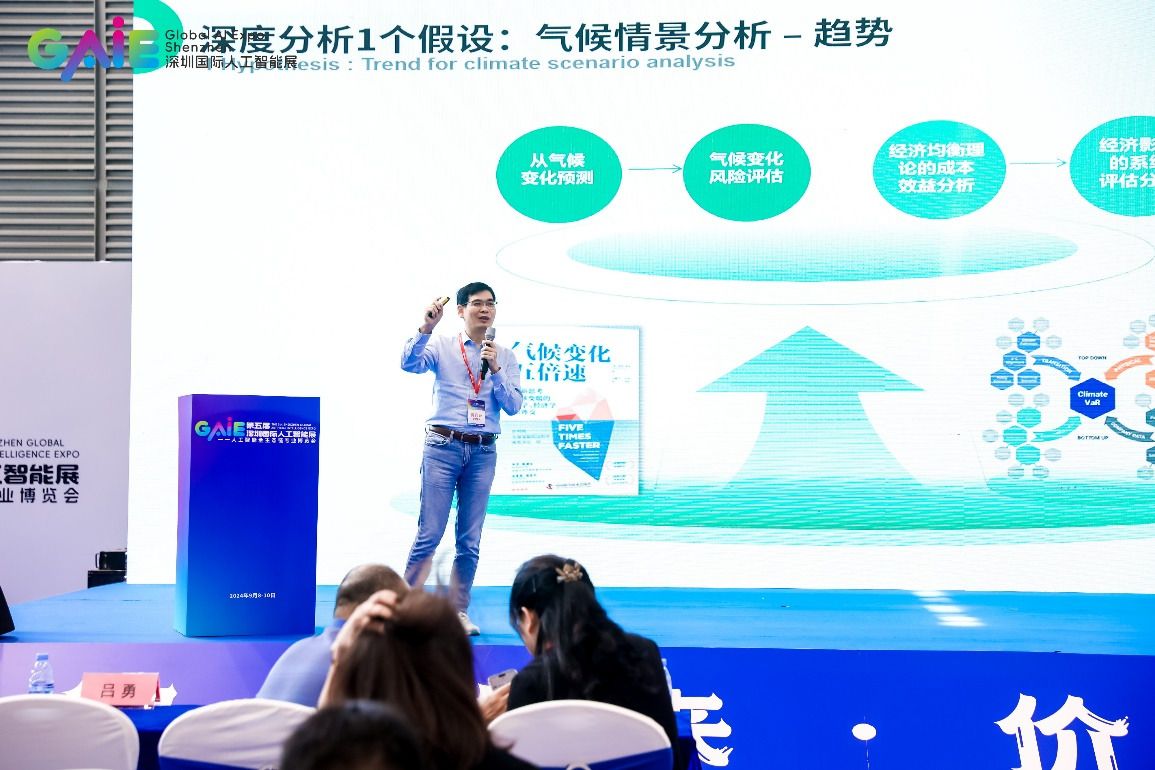 人人都在谈的ESG,企业该如何用好并“挣钱 人人都在谈的ESG,企业该如何用好并“挣钱