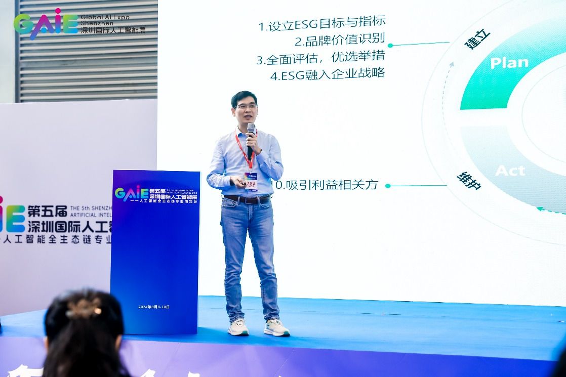 人人都在谈的ESG,企业该如何用好并“挣钱 人人都在谈的ESG,企业该如何用好并“挣钱