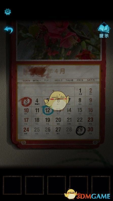 纸嫁衣3鸳鸯债第一章抽屉密码解析 纸嫁衣3鸳鸯债第一章抽屉密码解析