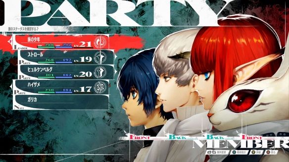 ATLUS新作暗喻幻想:ReFantazio介绍一起旅行的伙伴和主要登场人物 ATLUS新作暗喻幻想:ReFantazio介绍一起旅行的伙伴和主要登场人物