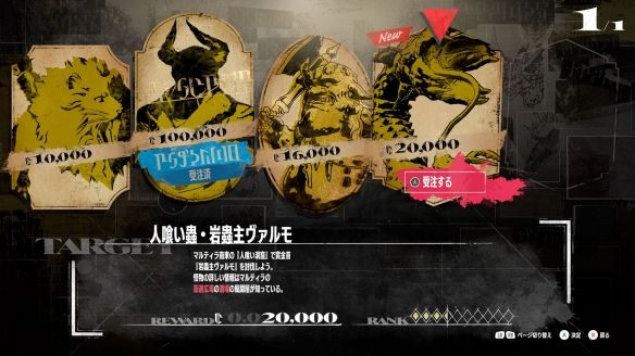 ATLUS新作暗喻幻想:ReFantazio介绍一起旅行的伙伴和主要登场人物 ATLUS新作暗喻幻想:ReFantazio介绍一起旅行的伙伴和主要登场人物