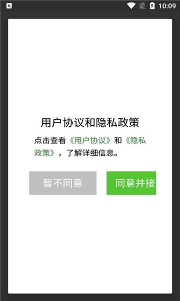 星环涂鸦绘画