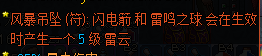 像素黑暗史电系守望者BD指南 像素黑暗史电系守望者BD指南