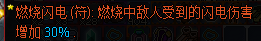 像素黑暗史电系守望者BD指南 像素黑暗史电系守望者BD指南