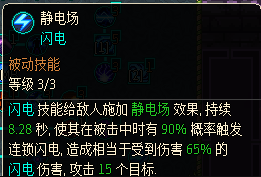 像素黑暗史电系守望者BD指南 像素黑暗史电系守望者BD指南