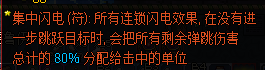 像素黑暗史电系守望者BD指南 像素黑暗史电系守望者BD指南