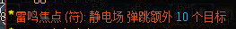 像素黑暗史电系守望者BD指南 像素黑暗史电系守望者BD指南