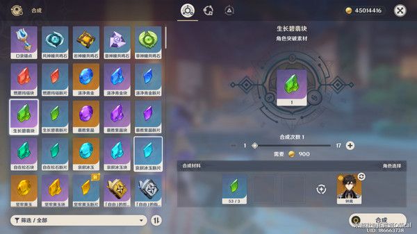 原神基尼奇突破材料有哪些基尼奇突破材料在哪里获取 原神基尼奇突破材料有哪些基尼奇突破材料在哪里获取
