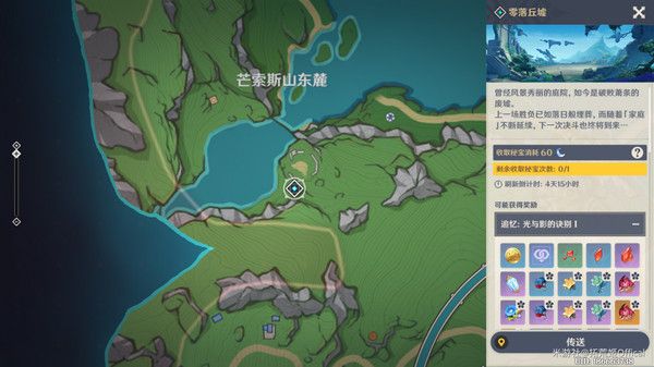 原神基尼奇突破材料有哪些基尼奇突破材料在哪里获取 原神基尼奇突破材料有哪些基尼奇突破材料在哪里获取