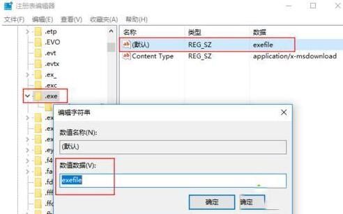 WIN10孤岛危机3打开失败的处理操作内容 WIN10孤岛危机3打开失败的处理操作内容