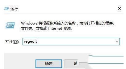 WIN10孤岛危机3打开失败的处理操作内容 WIN10孤岛危机3打开失败的处理操作内容