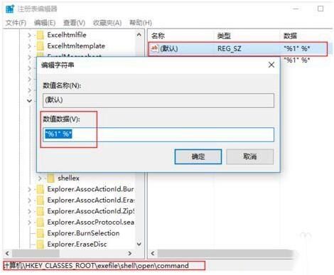 WIN10孤岛危机3打开失败的处理操作内容 WIN10孤岛危机3打开失败的处理操作内容