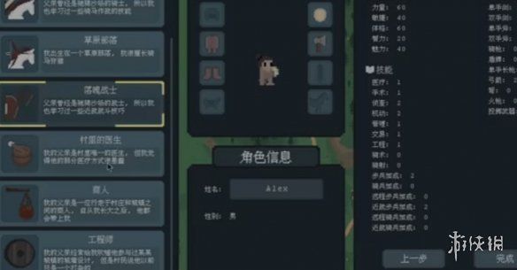 罗德里家庭背景选择推荐 罗德里家庭背景选择推荐