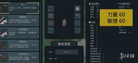罗德里家庭背景选择推荐 罗德里家庭背景选择推荐