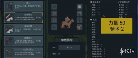 罗德里家庭背景选择推荐 罗德里家庭背景选择推荐