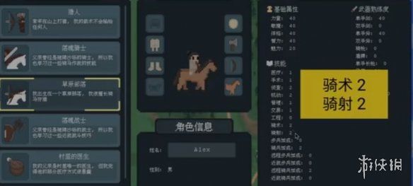 罗德里家庭背景选择推荐 罗德里家庭背景选择推荐