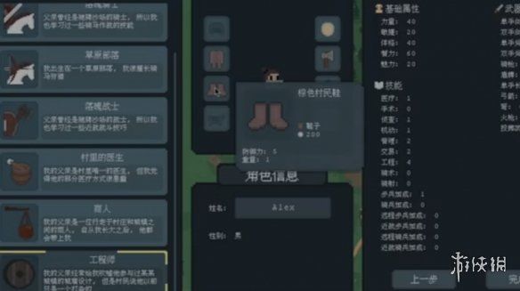 罗德里家庭背景选择推荐 罗德里家庭背景选择推荐
