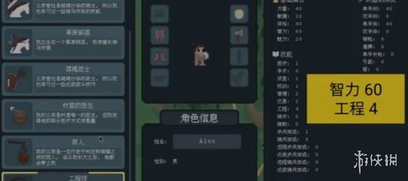 罗德里家庭背景选择推荐 罗德里家庭背景选择推荐