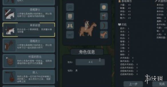罗德里家庭背景选择推荐 罗德里家庭背景选择推荐