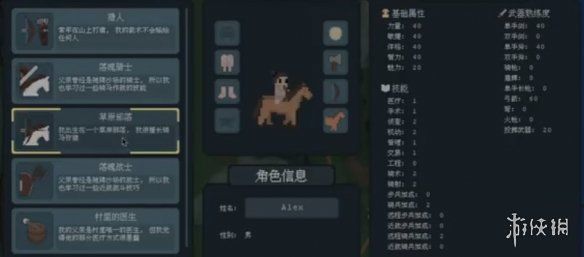 罗德里家庭背景选择推荐 罗德里家庭背景选择推荐