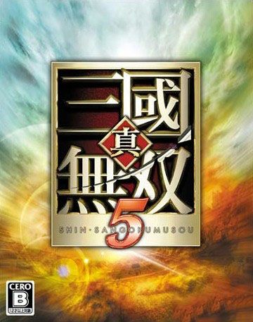 真三国无双6今日发售游戏详情公布 真三国无双6今日发售游戏详情公布