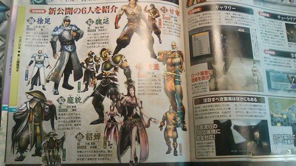 真三国无双6今日发售游戏详情公布 真三国无双6今日发售游戏详情公布