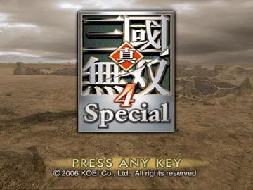 真三国无双6今日发售游戏详情公布 真三国无双6今日发售游戏详情公布