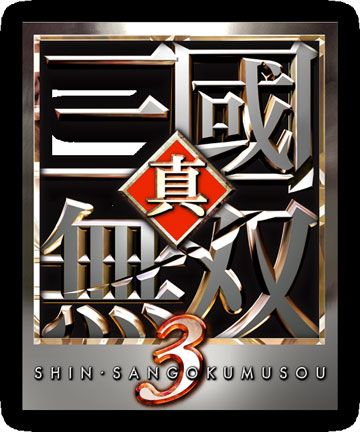 真三国无双6今日发售游戏详情公布 真三国无双6今日发售游戏详情公布