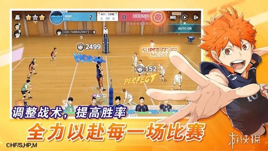 排球少年:新的征程启程测试已开启!飞吧!冲向新的顶端 排球少年:新的征程启程测试已开启!飞吧!冲向新的顶端