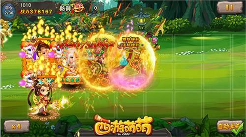 西游萌萌哪吒MAX一人轻松单挑一队 西游萌萌哪吒MAX一人轻松单挑一队