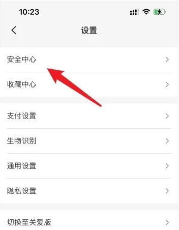 云闪付如何提升单日支付限额 云闪付如何提升单日支付限额