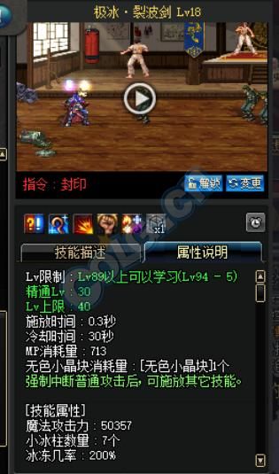 白夜极光卢克技能是什么,选对技能光卢克可控 白夜极光卢克技能是什么,选对技能光卢克可控