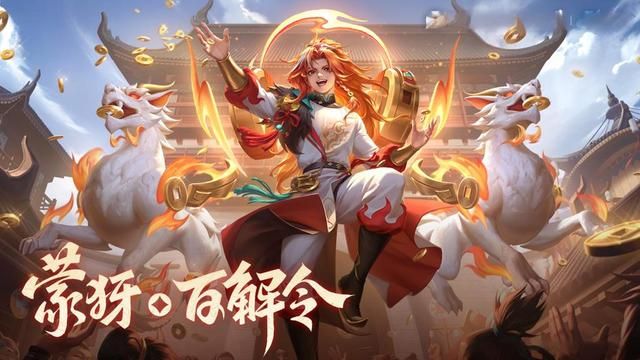 王者荣耀12月最新皮肤销量,12月最热销皮肤 王者荣耀12月最新皮肤销量,12月最热销皮肤