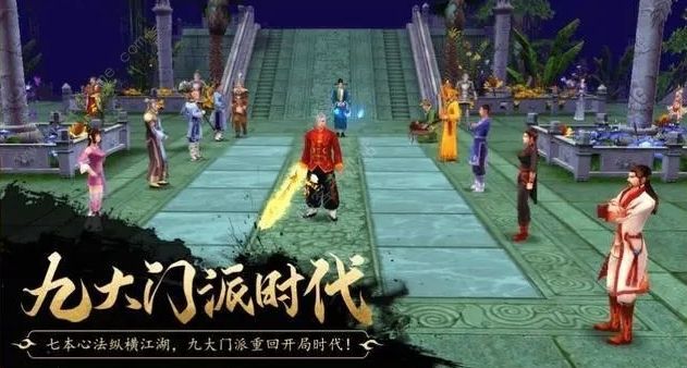 新天龙八部怀旧服门派技能是什么选什么门派好 新天龙八部怀旧服门派技能是什么选什么门派好