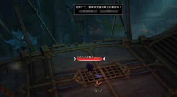 魔兽世界地下堡无法复活怎么办 魔兽世界地下堡无法复活怎么办