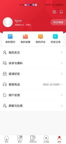 合江荔(枝)红资讯